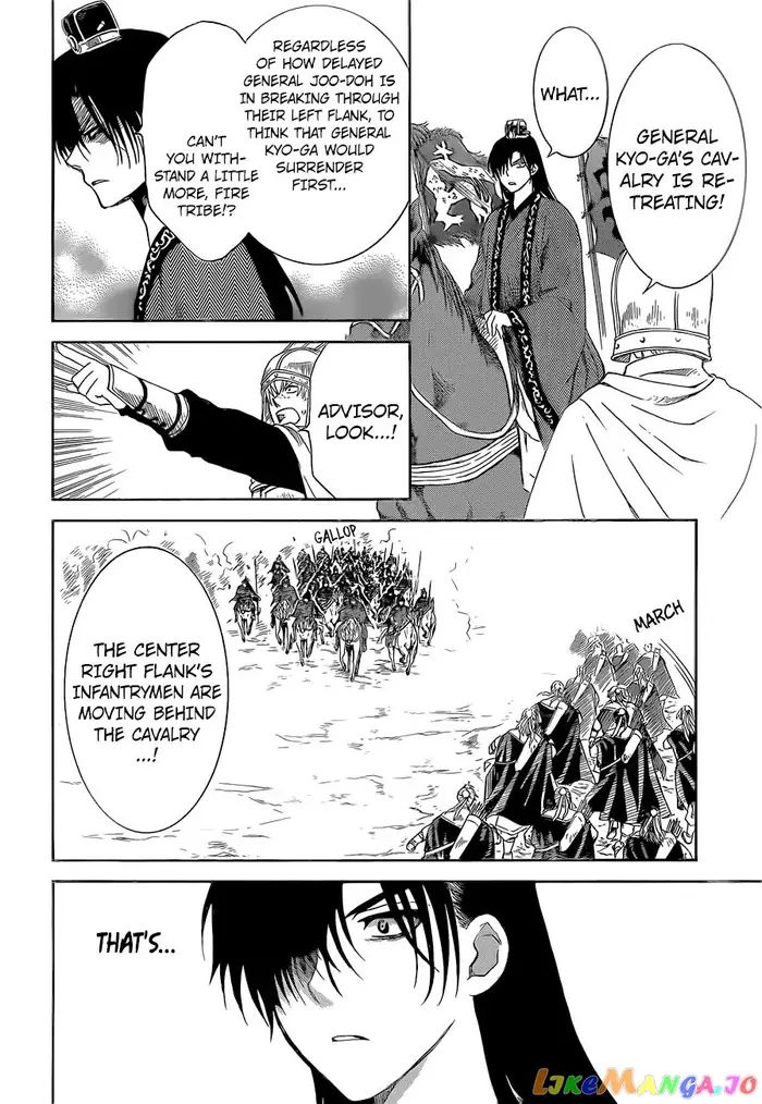 Yona of the Dawn Chapter 169 image 17_optimized